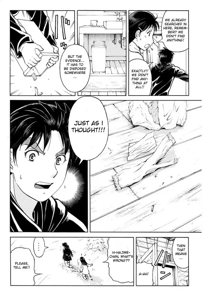 Kindaichi Shounen no Jikenbo R Chapter 7 21